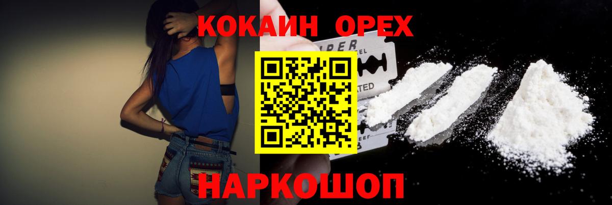 КОКАИН 98%  Вход с VPN  Верхняя Салда  КОКАИН 98% 