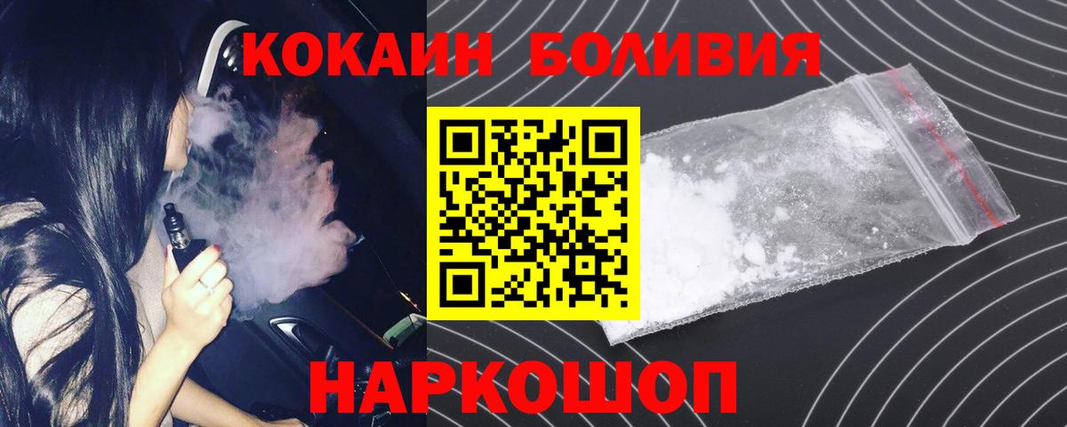 Кокаин Эквадор Верхняя Салда
