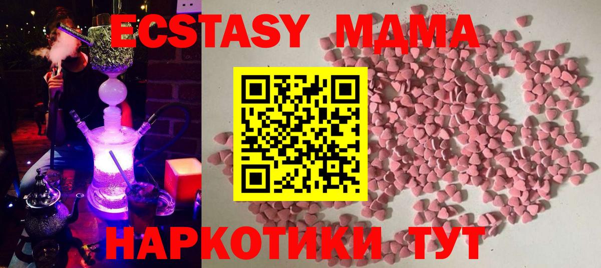 Верхняя Салда  Ecstasy  даркнет сайт  Вход с VPN  ЭКСТАЗИ DUBAI  ЭКСТАЗИ диски 