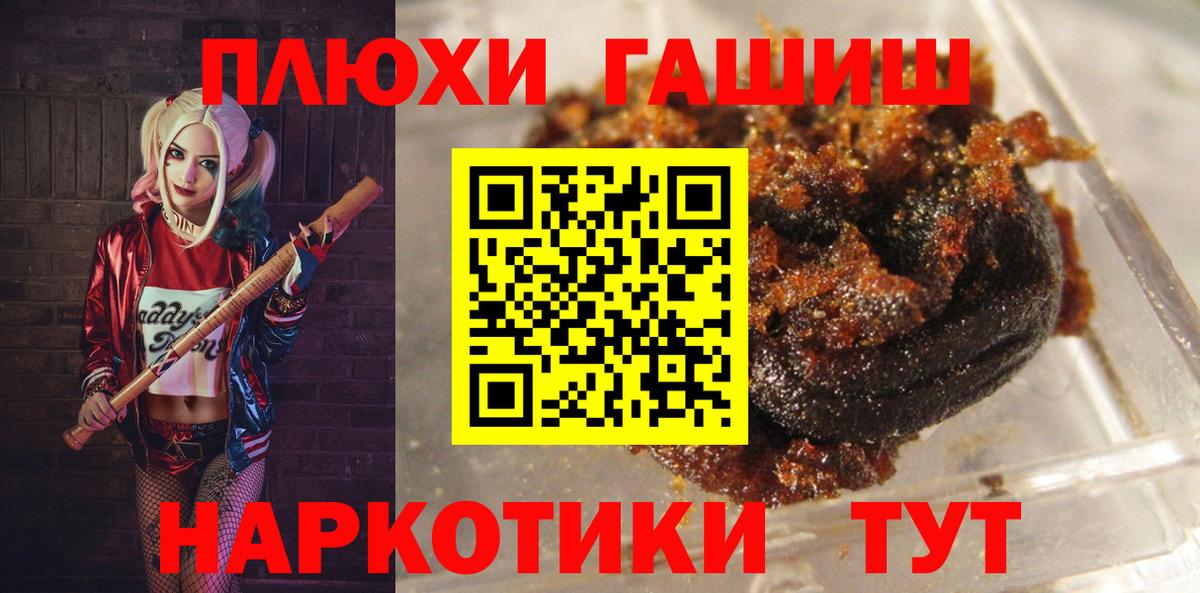 Гашиш Premium Верхняя Салда
