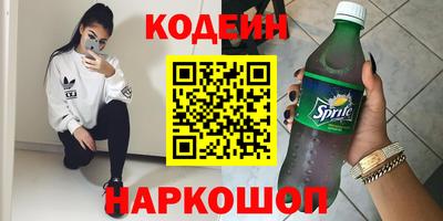 эйфоретик Красноармейск