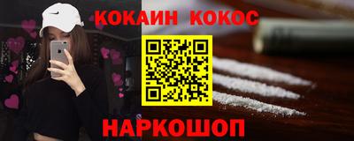 эйфоретик Красноармейск
