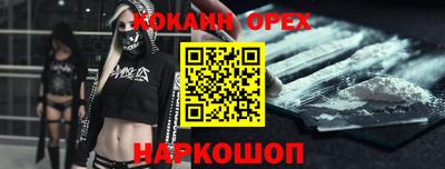 наркотики Кузнецк