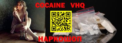 синтетический гашиш Кудрово