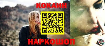 эйфоретик Красноармейск