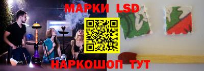 молекула духа Кохма