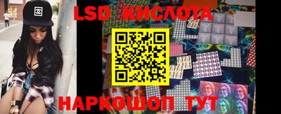 эйфоретик Красноармейск