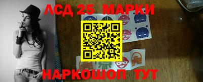 мдма Котовск