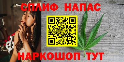синтетический гашиш Кудрово