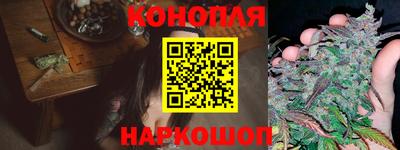 эйфоретик Красноармейск