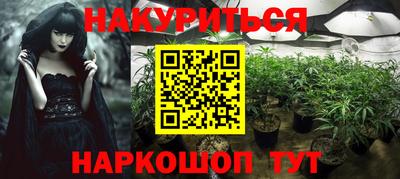 эйфоретик Красноармейск