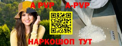 эйфоретик Красноармейск