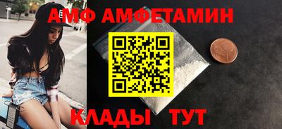 молекула духа Кохма