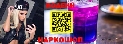 эйфоретик Красноармейск