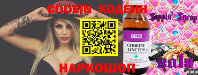 молекула духа Кохма
