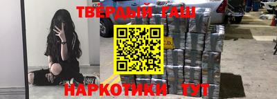 наркотики Кузнецк