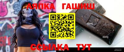 эйфоретик Красноармейск
