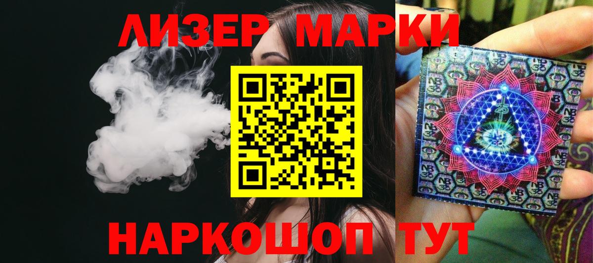 ЛСД экстази кислота Верхняя Салда