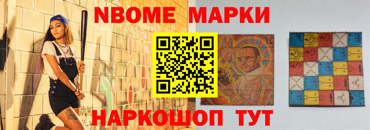 Бошки Шишки  ГАШИШ  Вход с VPN  А ПВП СОЛЬ   МЕФ   Верхняя Салда  Кокаин 