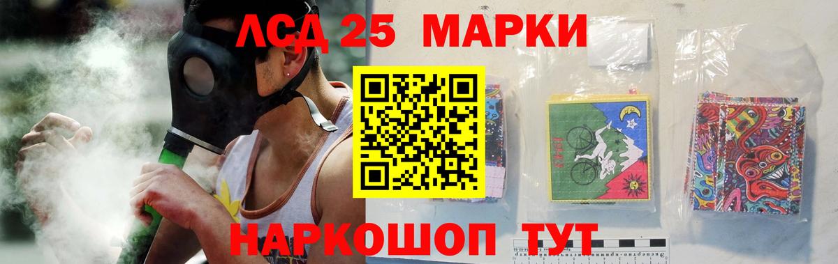 LSD-25 экстази  Лсд 25 экстази кислота  ЛСД экстази кислота  Вход с VPN  Верхняя Салда 