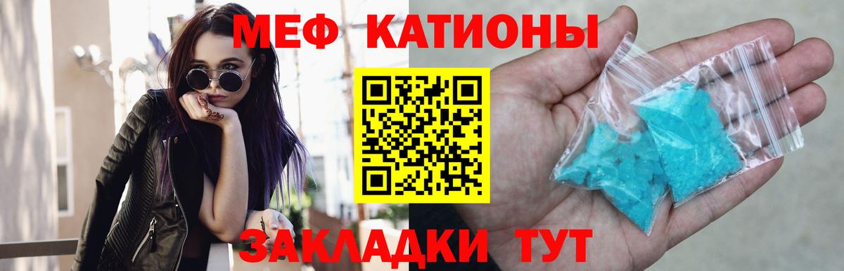 Мефедрон VHQ  Меф мука  Вход с VPN  МЯУ-МЯУ  Верхняя Салда 