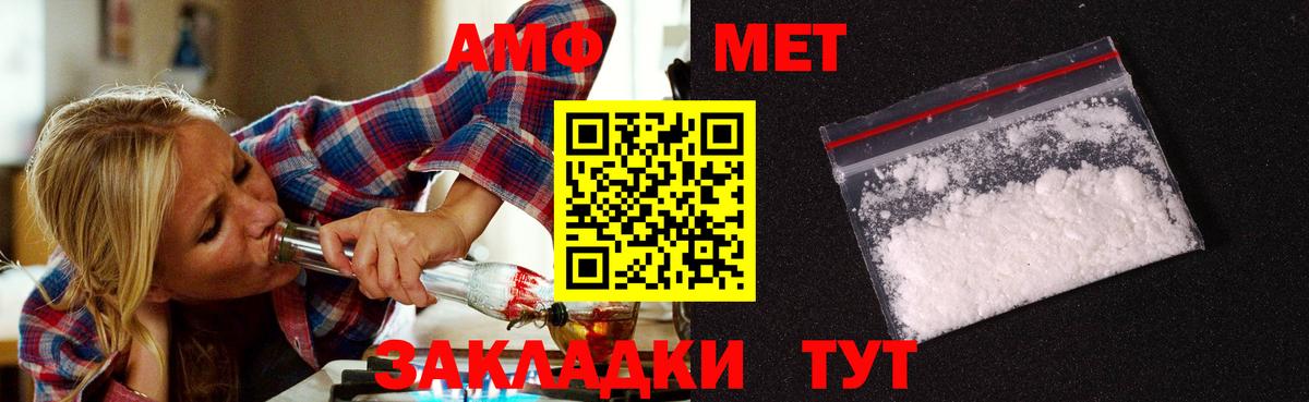 Первитин витя  Первитин витя  Вход с VPN  Верхняя Салда 