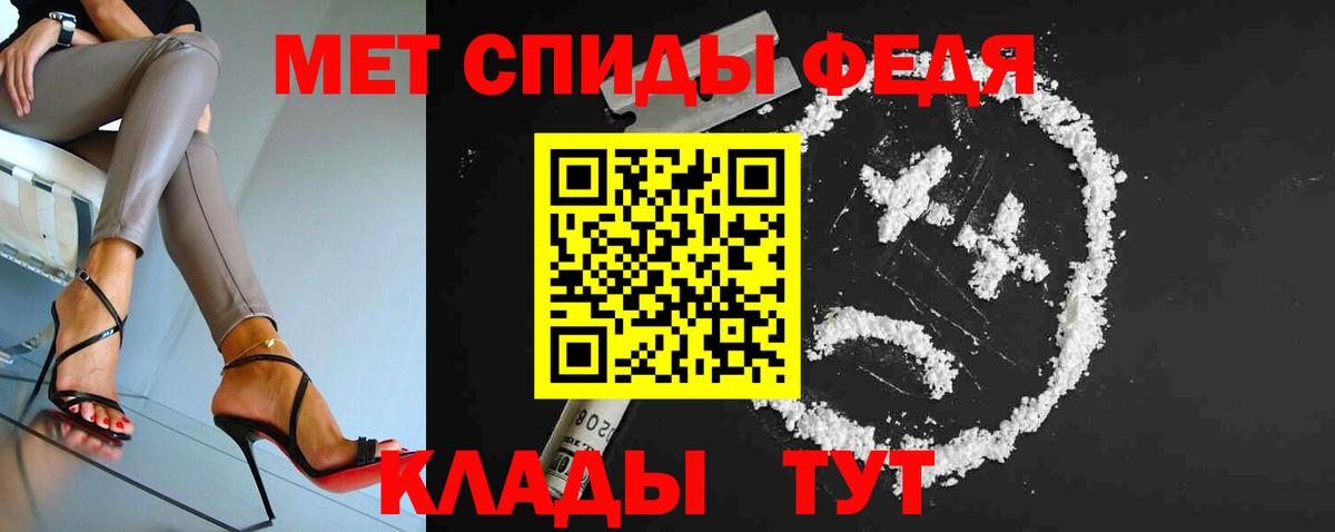 МЕТАМФЕТАМИН винт Верхняя Салда