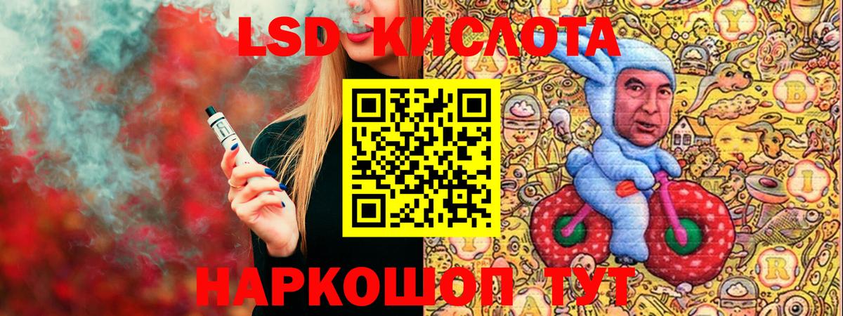 Марки 25I-NBOMe 1,8мг Верхняя Салда