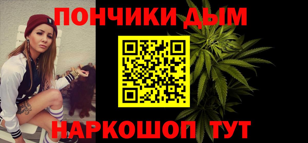 Верхняя Салда  Конопля Amnesia  Канабис OG Kush  Вход с VPN  Канабис OG Kush 